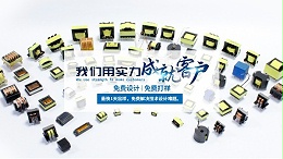 变压器总图