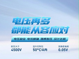 高频变压器